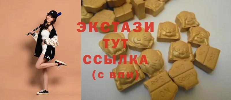 Ecstasy VHQ  цены   Егорьевск 