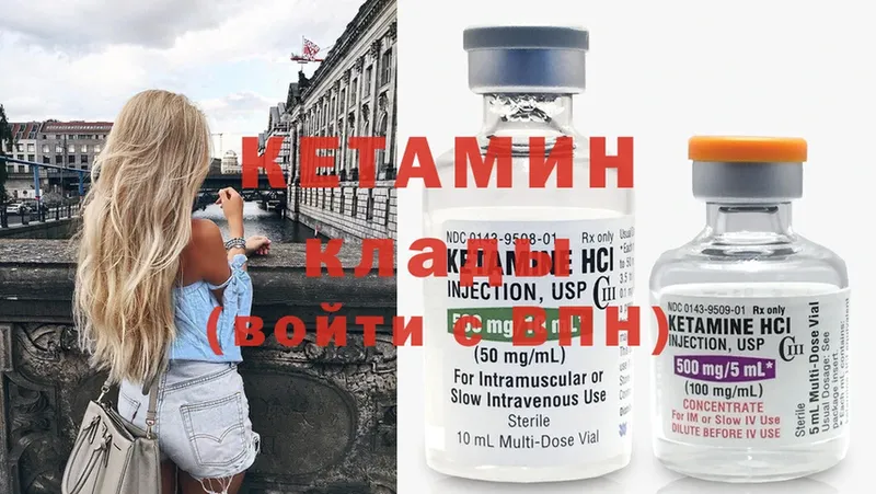 где можно купить   Егорьевск  КЕТАМИН ketamine 