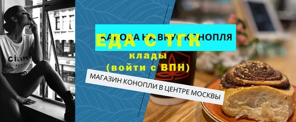 мефедрон мука Балахна